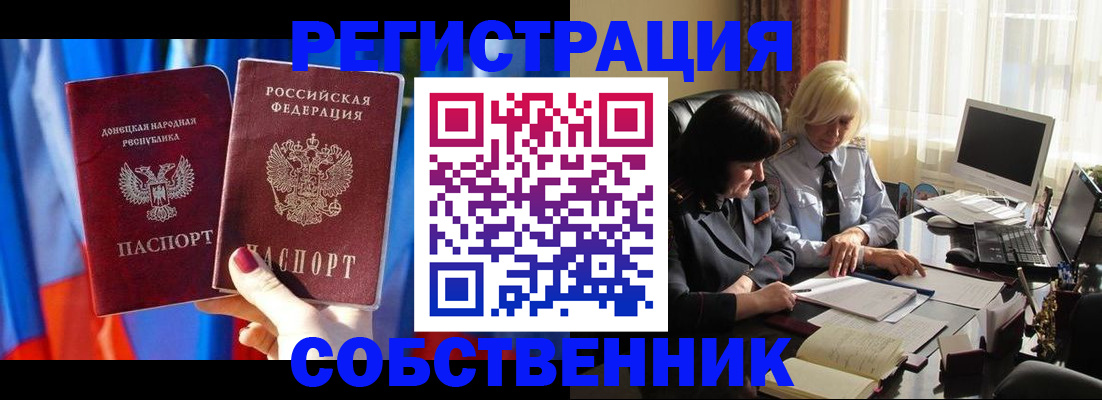 регистрация для школы в Баймаке